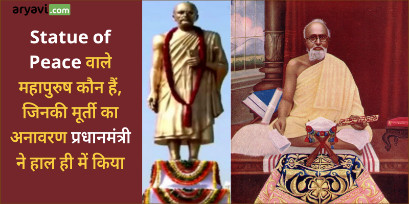 Know Everything About Statue of Peace