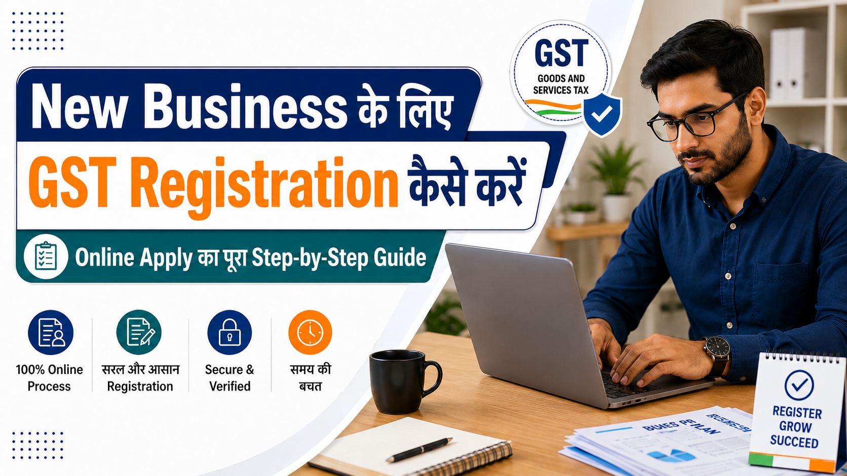 GST registration online kaise kare India 2026 gst.gov.in step by step guide
