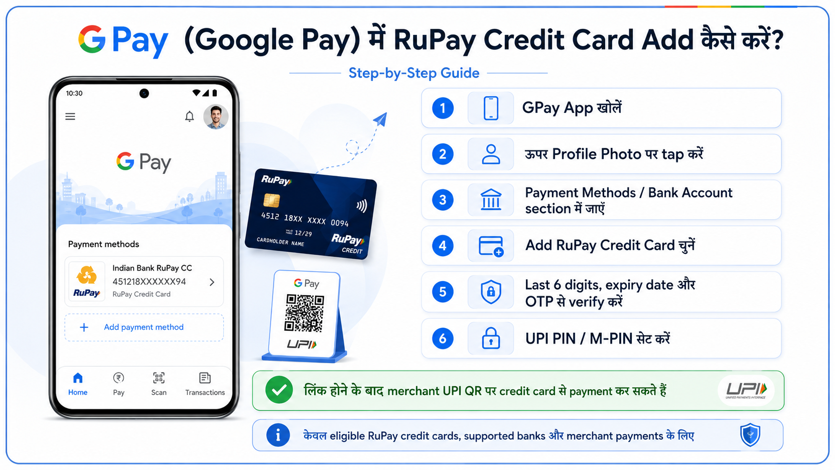 GPay Google Pay mein RuPay credit card add karna
