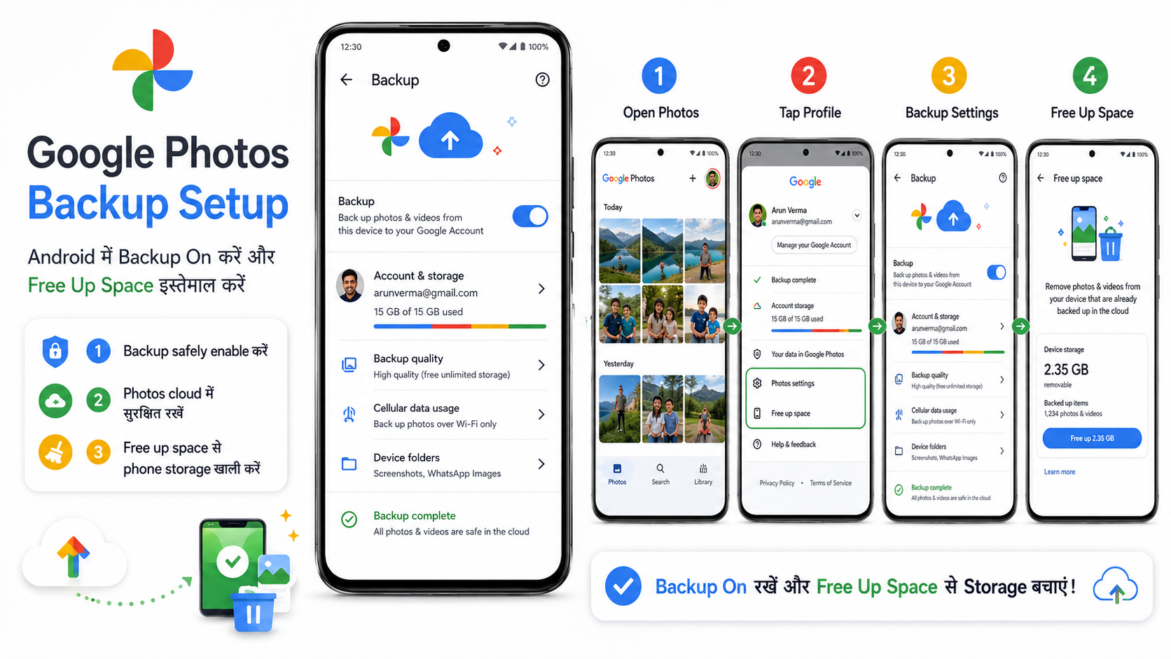 Google Photos backup setup aur free up space option Android mein