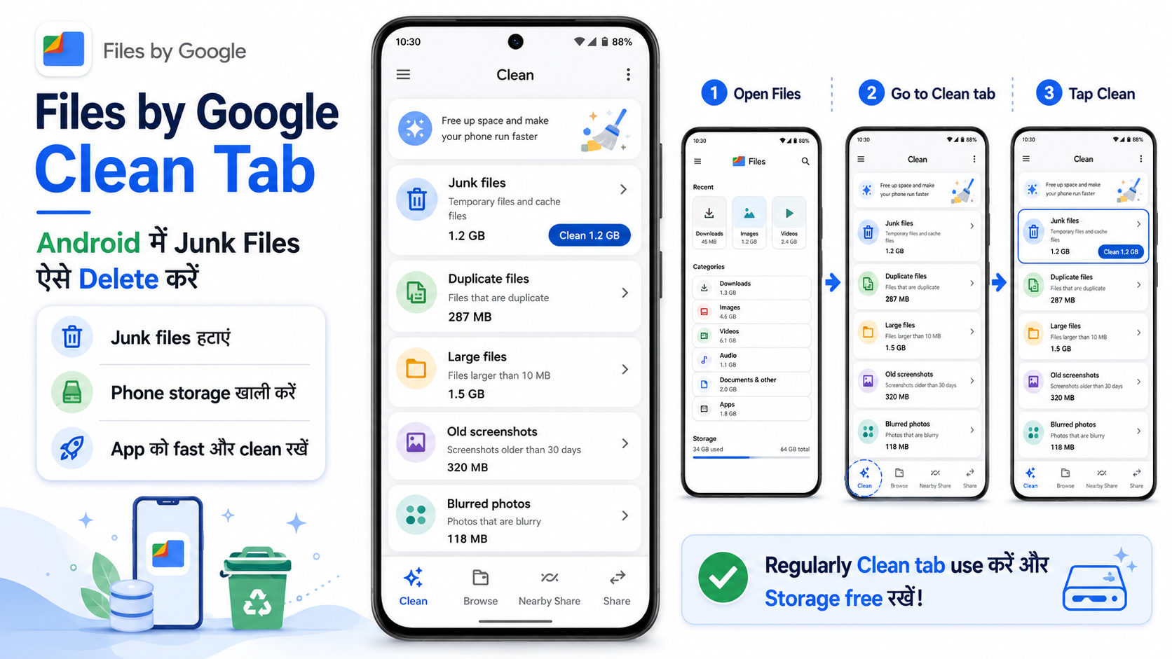 Files by Google app clean tab se junk files delete karna