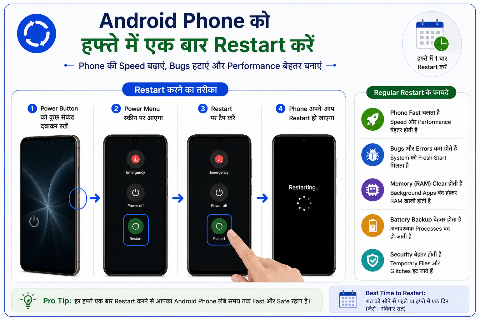 android phone weekly restart karne ka tarika