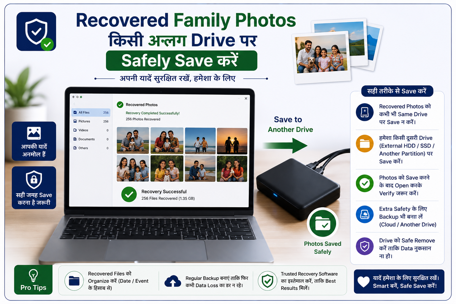 Recovered family photos किसी अलग drive पर safely save करते हुए