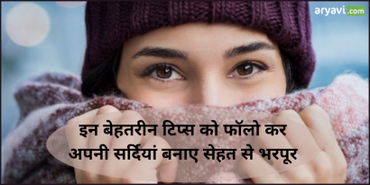 Blog Post Image