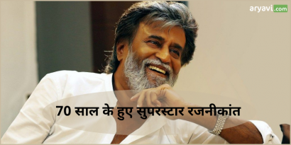 Blog Post Image