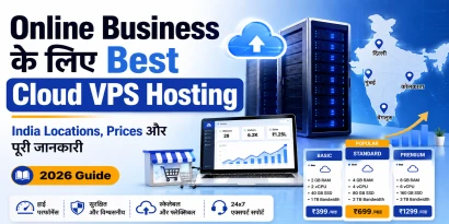 Cloud VPS Hosting India comparison best server online business 2026