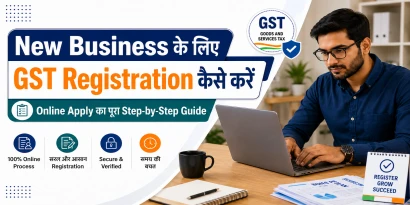 GST registration online kaise kare India 2026 gst.gov.in step by step guide