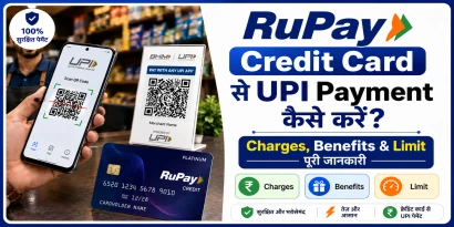 RuPay credit card UPI payment QR code scan smartphone India