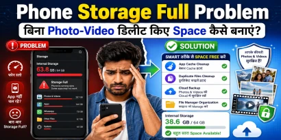 Phone storage full warning screen dekhkar pareshan user, phone storage khali karne ka solution