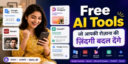 Free AI tools India mein use karte non-tech user smartphone par, AI tools rozana ki zindagi ke liye