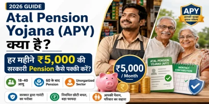Atal Pension Yojana APY 2026 kya hai 5000 rupee pension sarkari scheme Hindi guide unorganized sector
