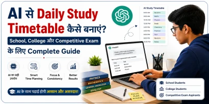Student laptop par ChatGPT se AI study timetable bana raha hai