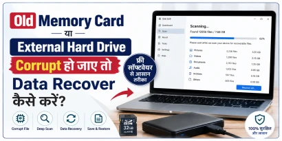 Corrupt memory card data recovery करते हुए laptop पर free software का scan screen
